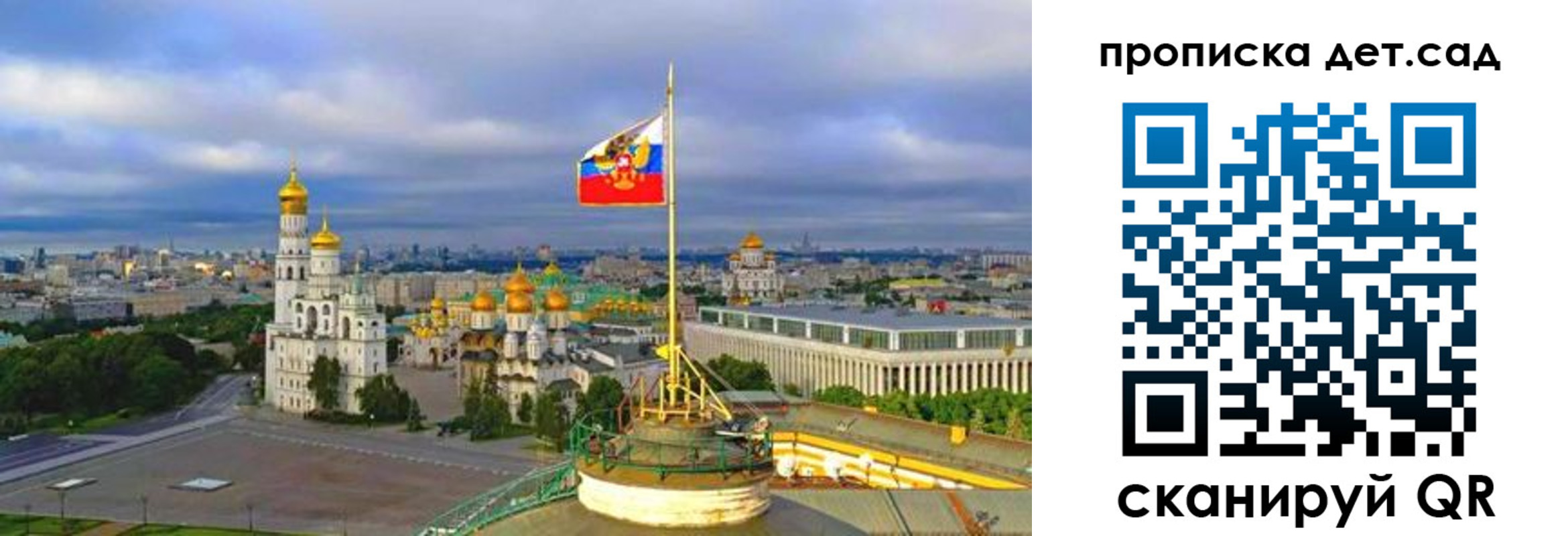 временная регистрация гарантия в Соль-Илецке