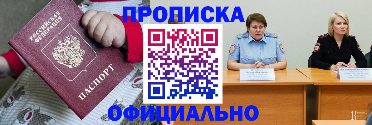 форма 3 в Соль-Илецке
