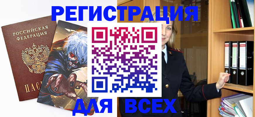 пропишу в квартире в Соль-Илецке