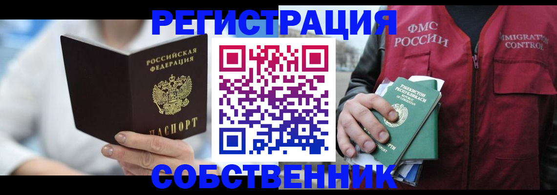 форма 3 в Соль-Илецке